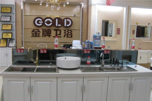 金牌卫浴加盟
