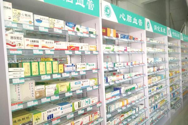 亿生康网上药店