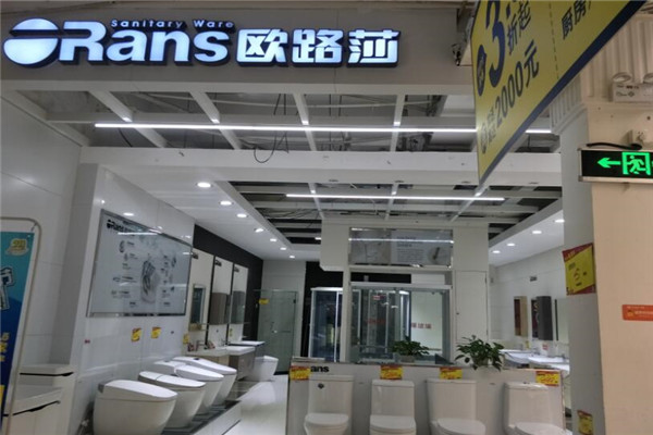 欧路莎卫浴加盟