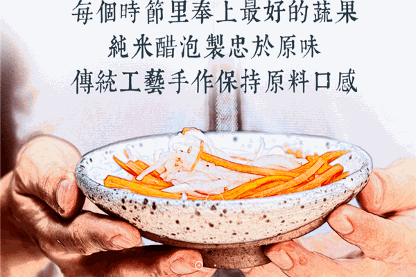 酸品王小吃