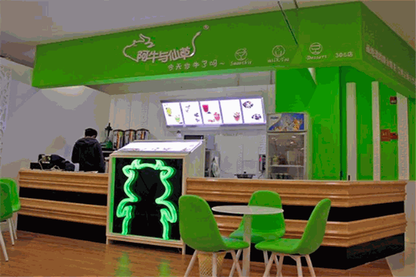 阿牛与仙草饮品
