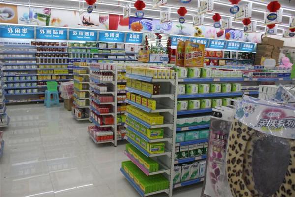 亿生康网上药店