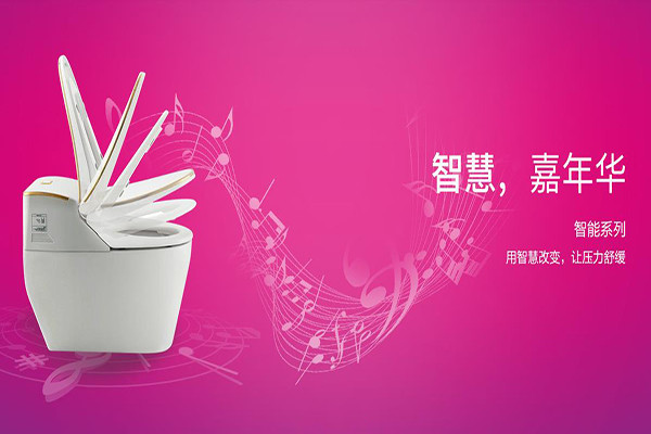 嘉年华卫浴加盟