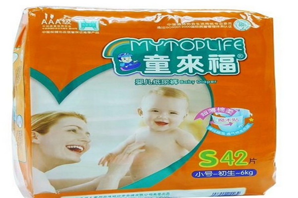 童来福妇婴童健康生活馆