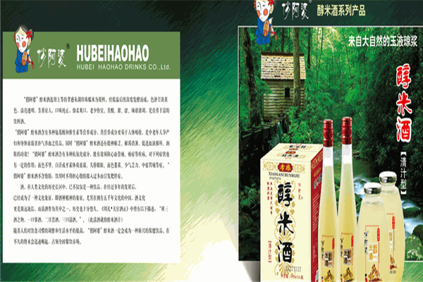 酷奇饮品