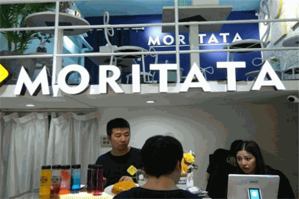 MORITATA莫芮塔塔