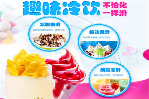 恋上茶饮品
