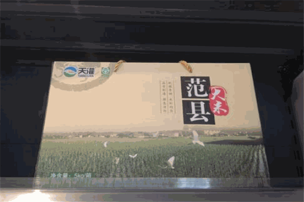 天灌米业