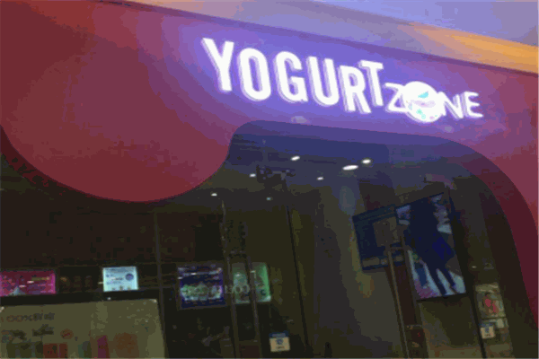 Yogurt Zone