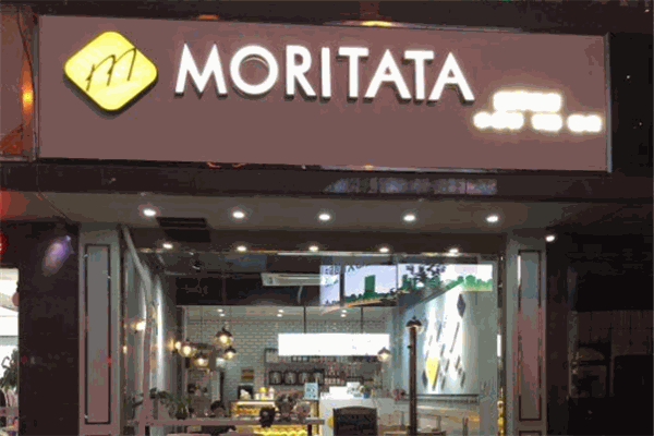 MORITATA莫芮塔塔