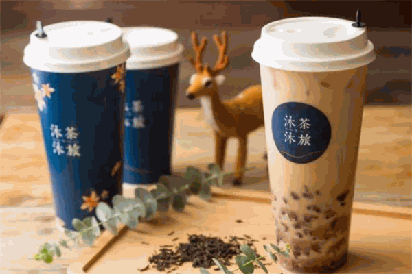 沐沐奶茶