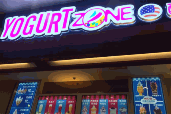 Yogurt Zone