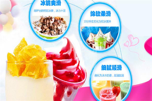 恋上茶饮品