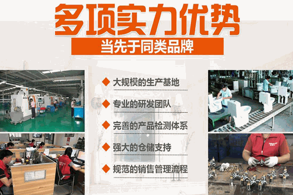 麦特龙卫浴加盟