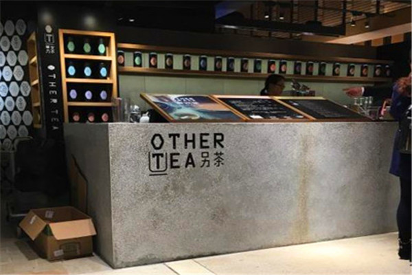 ot另茶奶茶