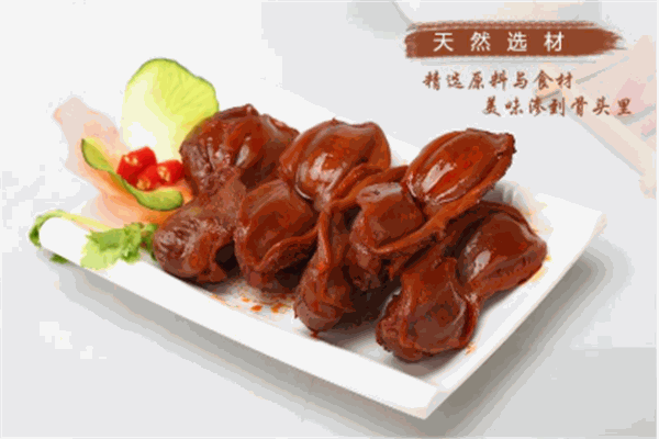 阿卜沃德食品