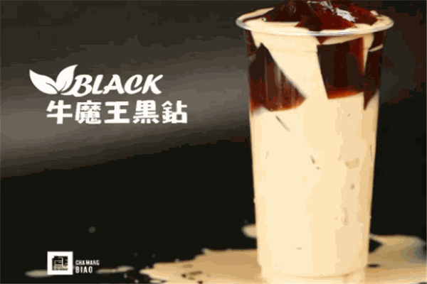 指尖坊港式奶茶