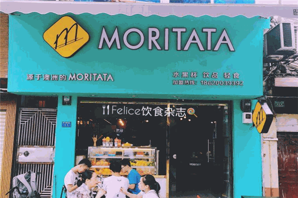 MORITATA莫芮塔塔