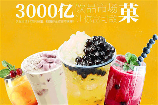 优菓台式奶茶