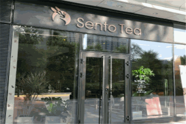 SentoTea