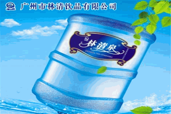 林清饮品