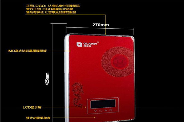 澳莱玛热水器加盟