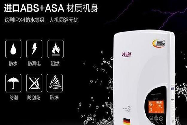 德而乐施电热水器加盟