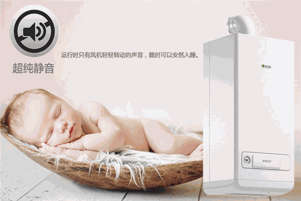 贝雷塔壁挂炉加盟