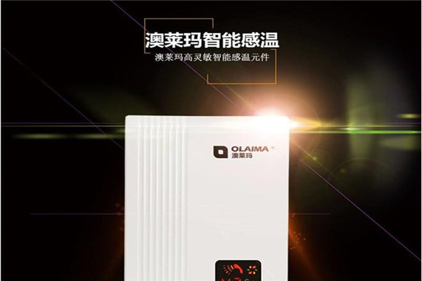 澳莱玛热水器加盟