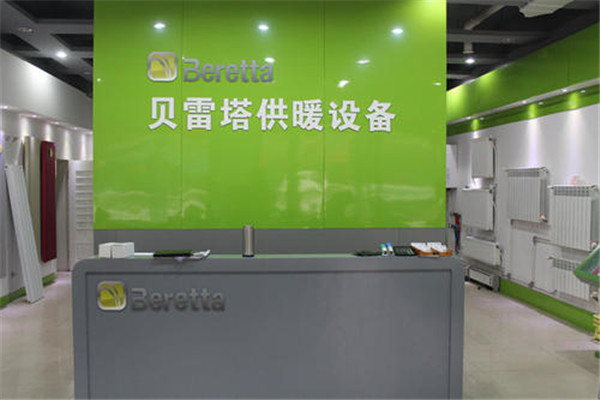 贝雷塔壁挂炉加盟