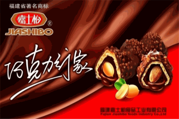 嘉士柏