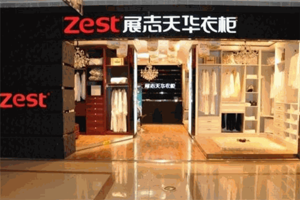 展志天华衣柜加盟
