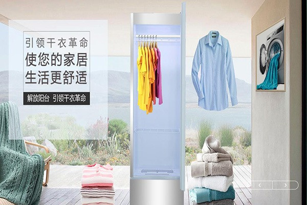 杜士高干衣柜加盟