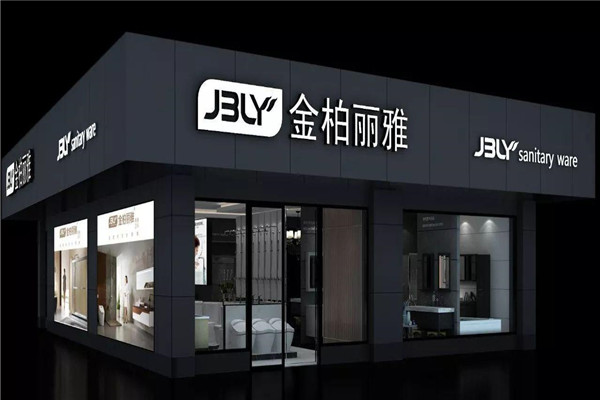 金柏丽雅卫浴加盟
