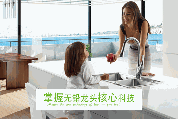 申利卡卫浴加盟