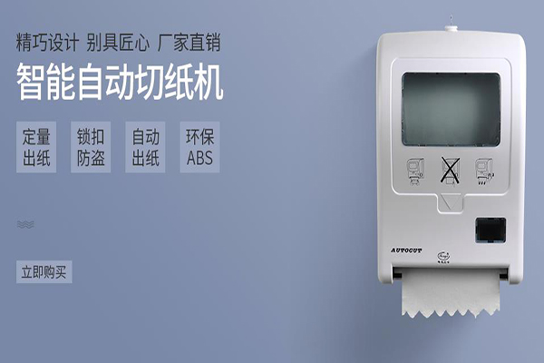 峰洁卫浴加盟