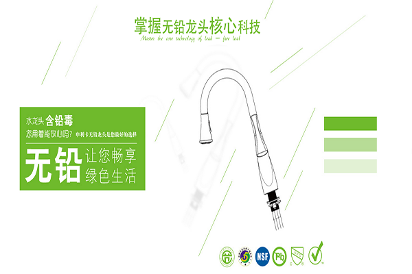 申利卡卫浴加盟