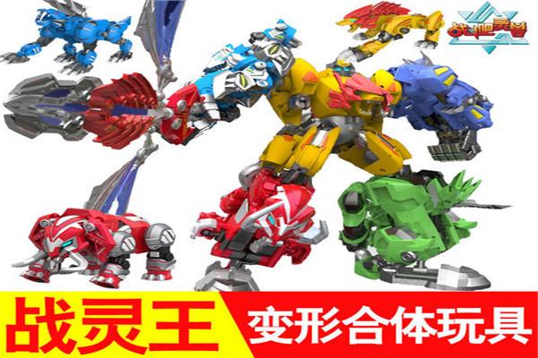 熙实玩具加盟