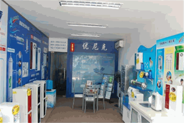 优尼克净水器加盟