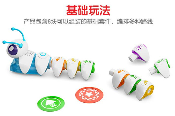 程邺玩具加盟