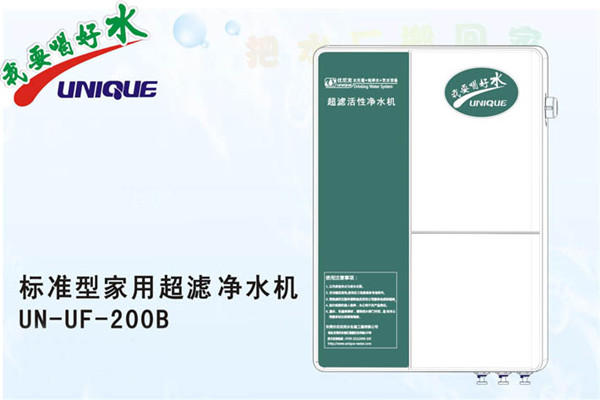 优尼克净水器加盟
