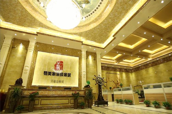 易美家集成家居加盟