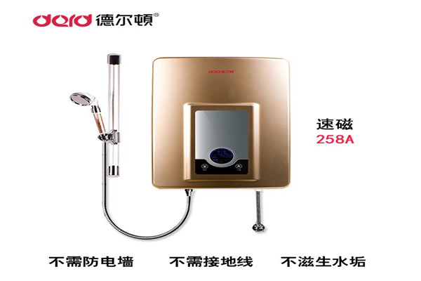 德尔顿磁能热水器加盟