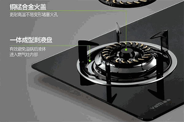 华帝燃气灶加盟