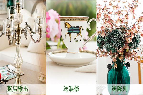 酷帝亚娜家具家饰加盟