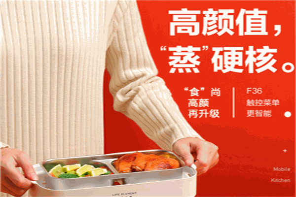 生活元素厨卫电器加盟