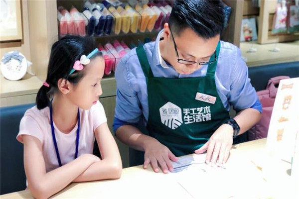雅居廊手工艺术生活馆