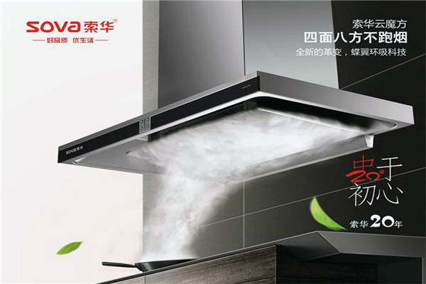 索华厨卫电器加盟