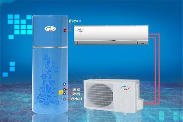 恩赛空调热水一体机