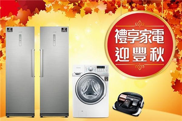 长沙秋丰电器加盟